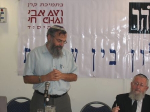 הרב סתיו. להתייעץ עם רב בנושאי דחיית הלידה ושימוש באמצעי מניעה
