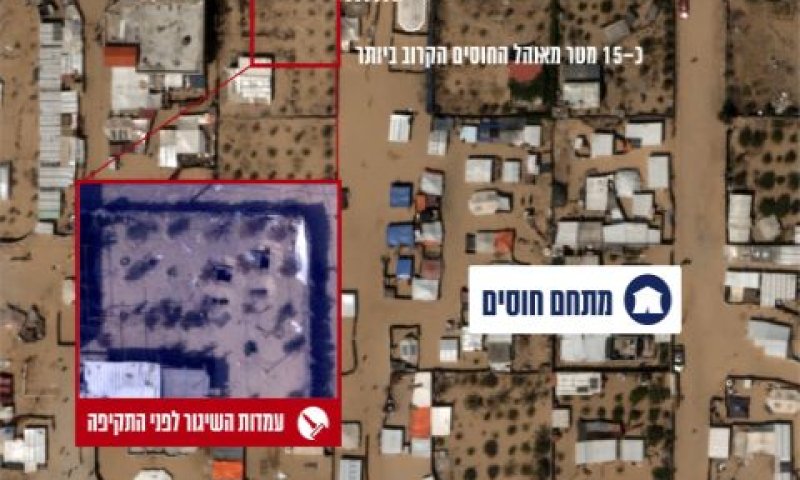 [צילום: דובר צה"ל]