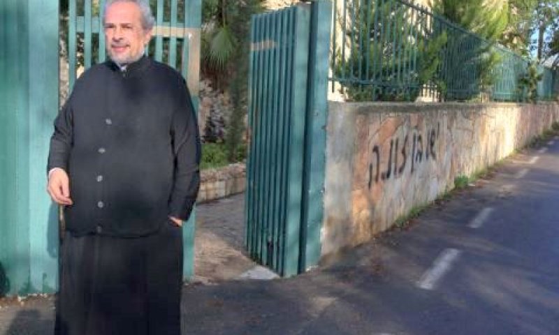 תג מחיר על שער מנזר בעמק המצלבה [צילום: פלאש 90]
