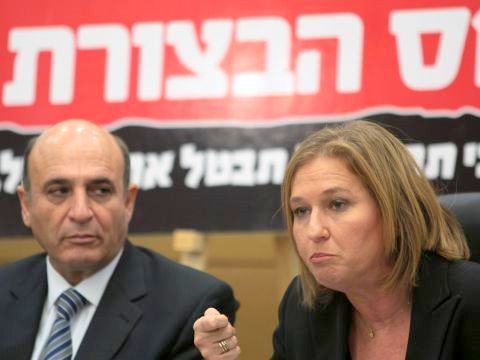 מופז ולבני [צילום: פלאש 90]