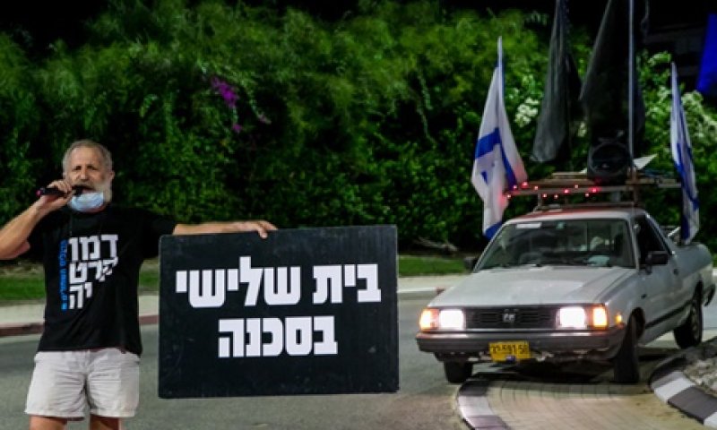 [צילום: ענת חרמוני, פלאש 90]