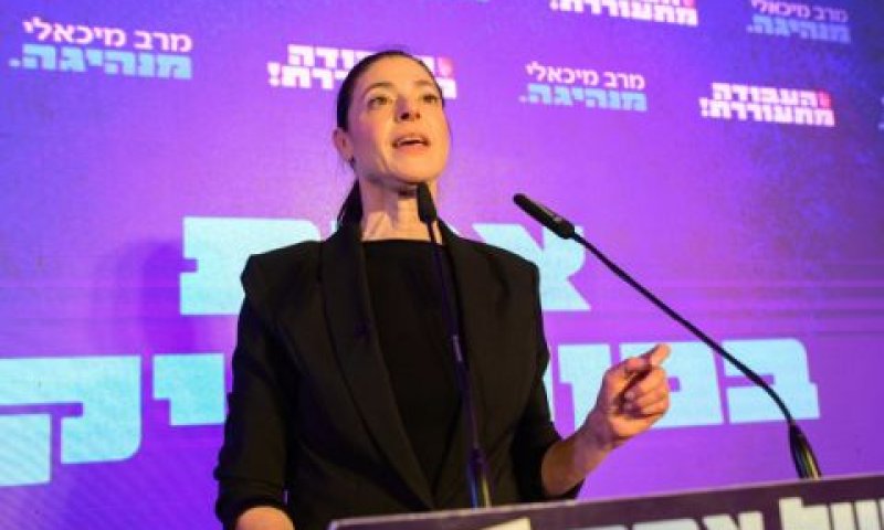 [צילום: אבשלום ששוני/פלאש 90]