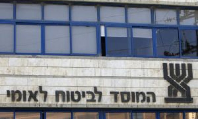 "לא יהיה כסף לשלם" [צילום: פלאש 90]