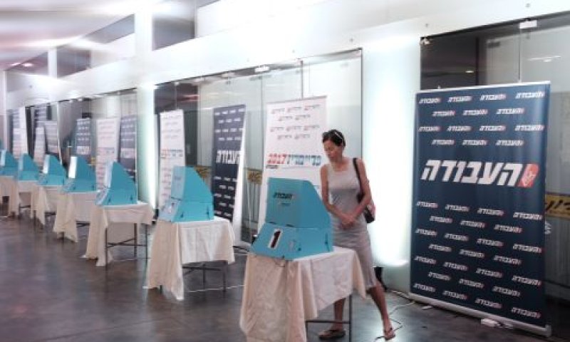הצבעה בפריימריז של מפלגת העבודה [צילום: תומר נויברג/פלאש 90]