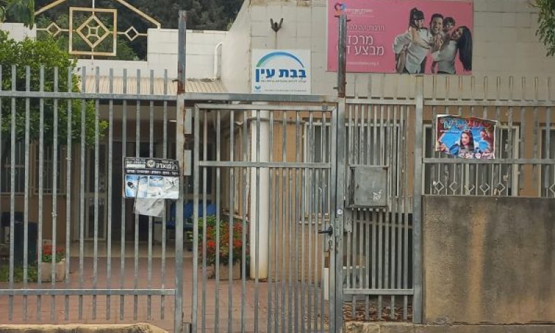 המבנה הקיים במתנ"ס בשכונות החדשות