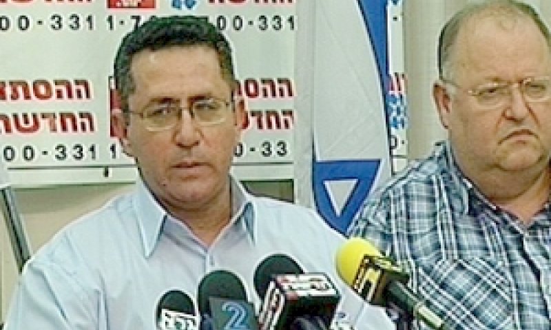 סיפוק מעמדת בית הדין [צילום: פלאש 90]