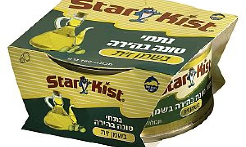 טונה עם יתרונות תזונתיים [צילום: יח"צ]
