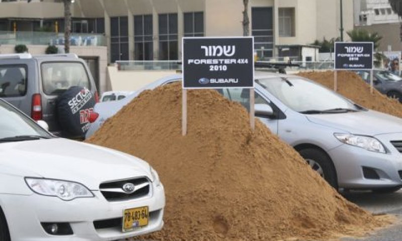 [צילום: יח"צ]