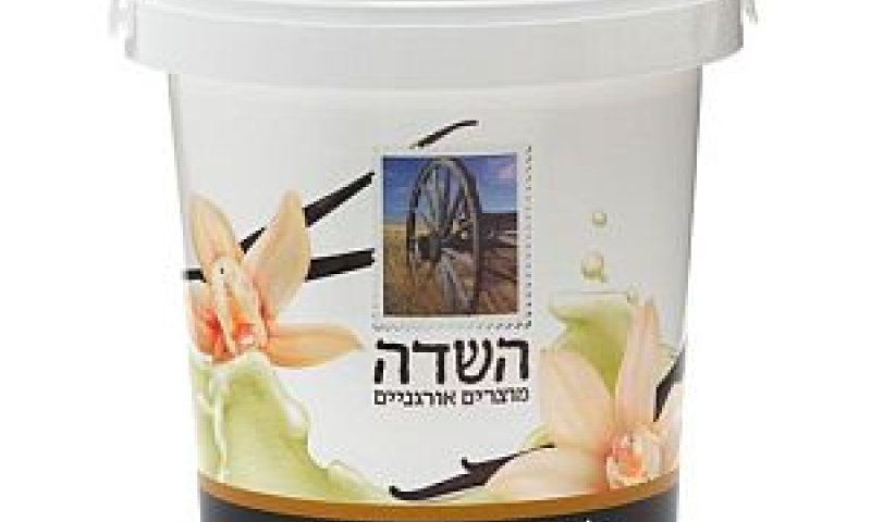 גלידת וניל אורגנית [צילום: יח"צ]