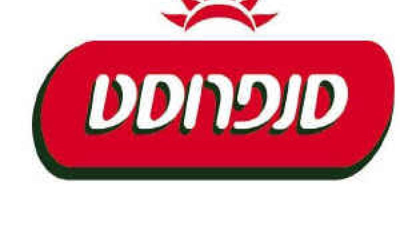 [צילום: יח"צ]