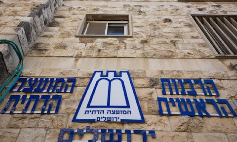 רוב גברי מובהק [צילום: נתי שוחט/פלאש 90]