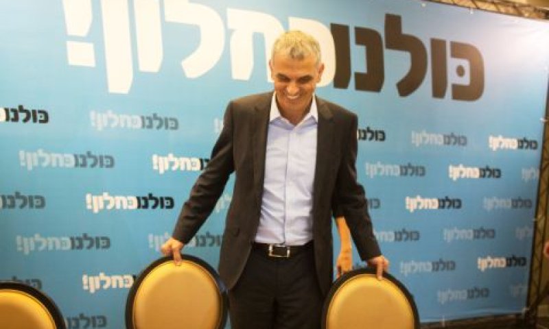 [צילום: פלאש 90]