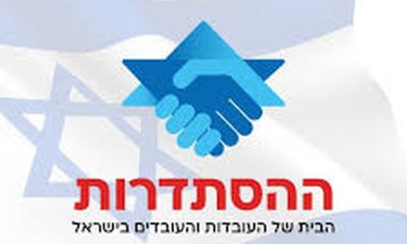 העתירה השלישית בנושא