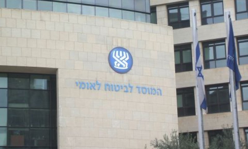 החוקרים לא מקבלים עדכונים בנוגע לפסיקה