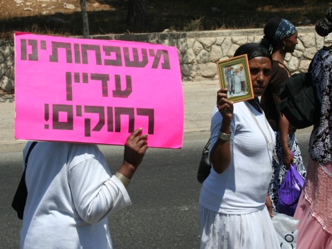 [צילום: אבי מספין - האגודה הישראלית למען יהודי אתיופיה]