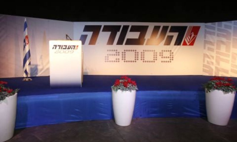 העבודה 2009. מפלגה בפשיטת רגל [צילום: פלאש 90]