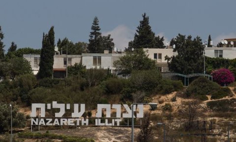 נצרת עילית. כחדשה [צילום: נתי שוחט/פלאש 90]