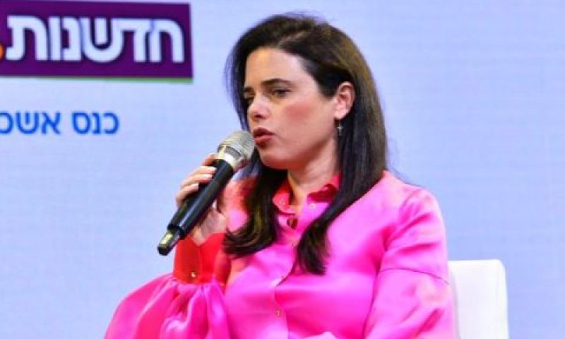 שקד בכנס [צילום: מאיר אליפור]