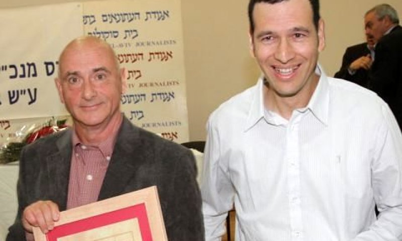 אמוץ שפירא וניקולא רוזנבאום [צילום: רפי דלויה]