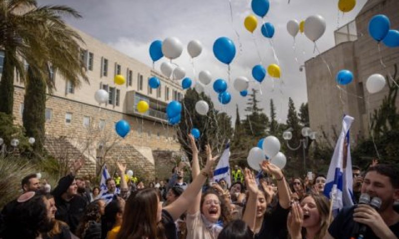 סיוע גם בקמפוס. סטודנטים האוניברסיטה העברית בעצרת תמיכה בצה"ל [צילום: חיים גולדברג/פלאש 90]