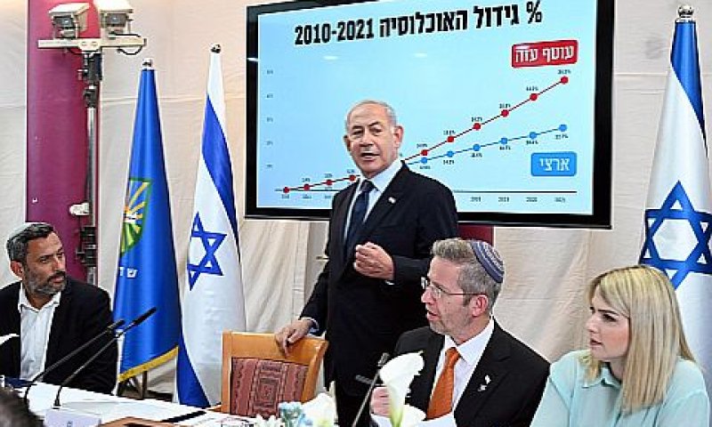 נתניהו. "הבאנו בשורה גדולה לשדרות וליישובי העוטף" [צילום: חיים צח /לע"מ]