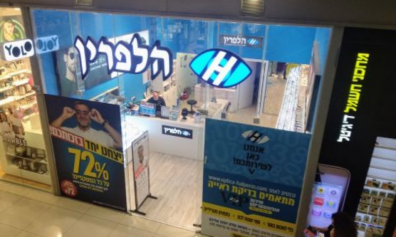 קבלת עמדתה תוביל לתוצאה אבסורדית