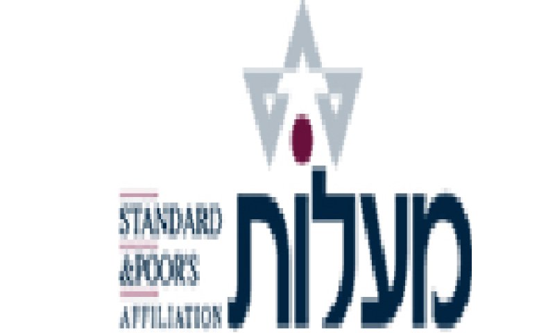 הנרכשת. "נמשיך בדירוג התחייבויות בארץ - ולהנפקות בחו"ל"