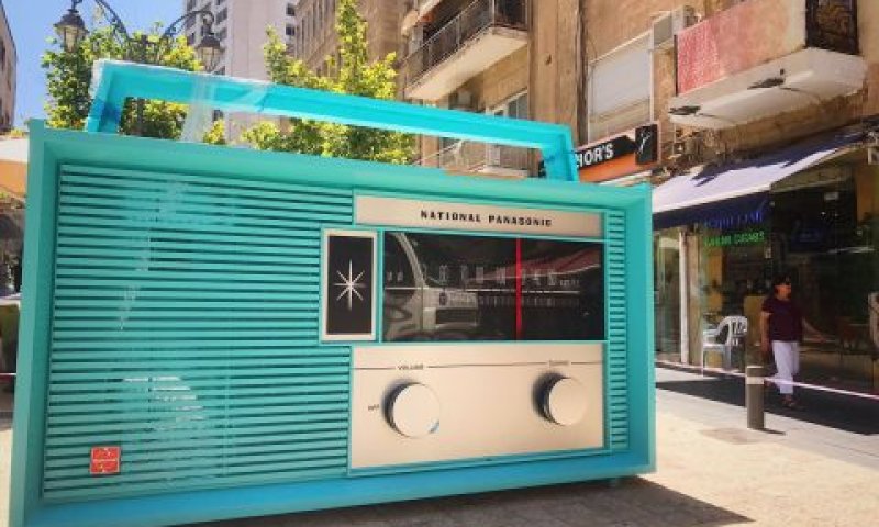 קול ישראל מירושלים [צילום: סיטי פלטון]