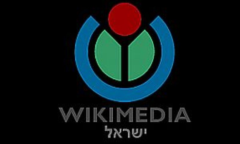 ויקימדיה ישראל