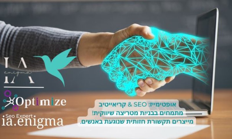 [צילום: קנבה&אופטימייז]