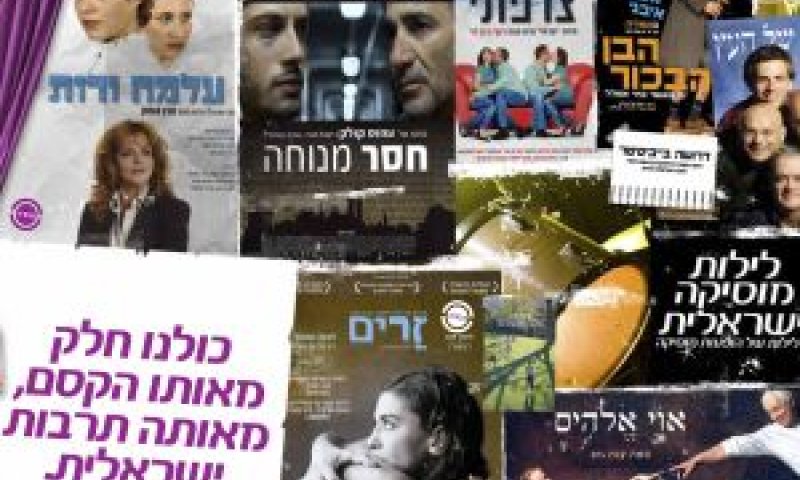 משרד התקשורת לא בדק את התקלה הגדולה ברשת סלקום [צילום: יח"צ]