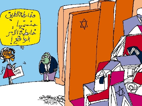 רייס לשרון: "אולי נקרא למפת הדרכים תוכנית הסטטוס-קוו?"