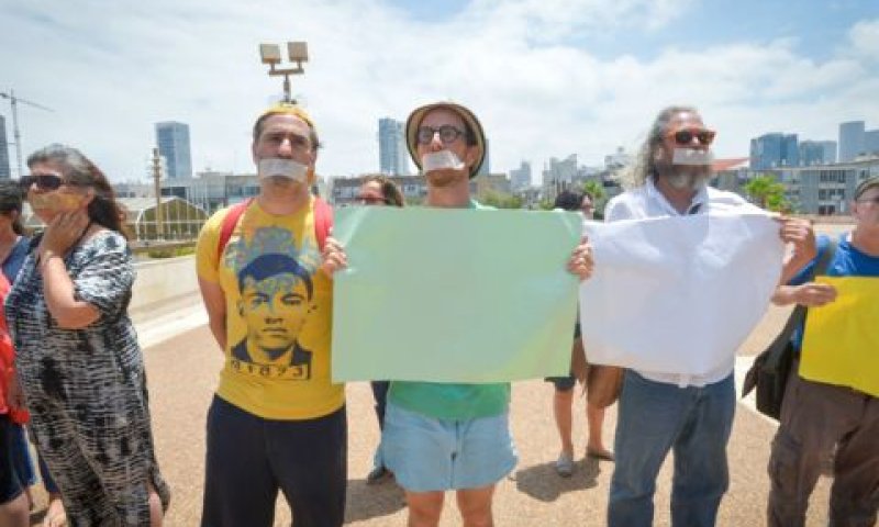 פלסטרים ושתיקה. מחאה נגד השרה [צילום: פלאש 90]