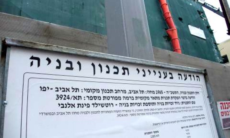 חוק שאינו בר-ביצוע