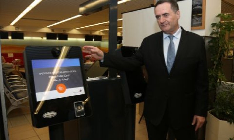 עמדת בידוק ביטחוני עצמאית [צילום: גדעון מרקוביץ]