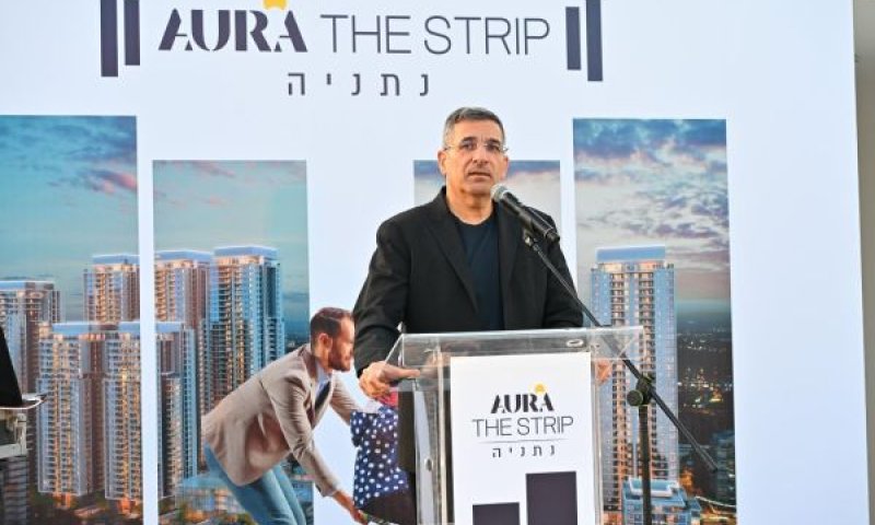 [צילום: יח"צ אאורה]