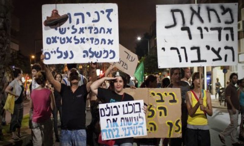 המחאה החברתית. ללא האירועים הפיזיים המחאה תישאר מקוונת בלבד [צילום: פלאש 90]