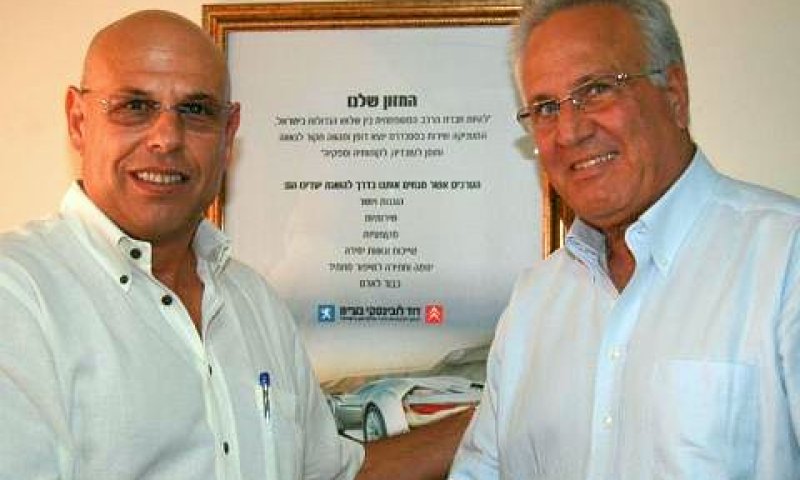 יצחק מנור וחיים פייגלין [צילום: יח"צ]