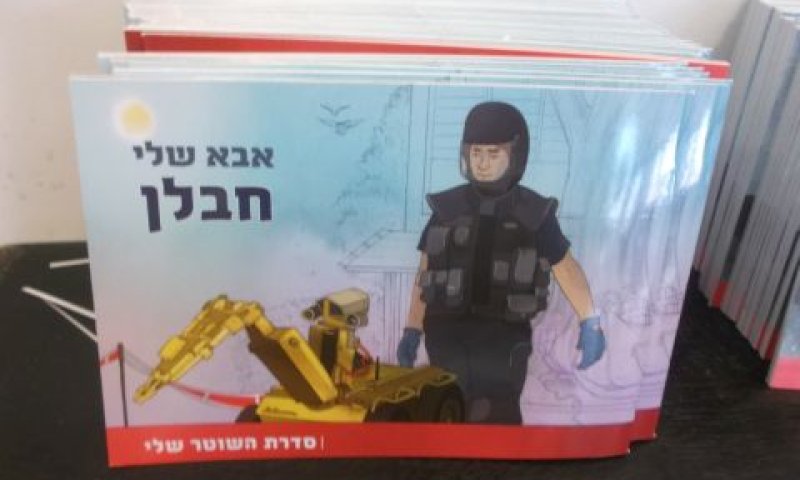 במקום להתמודד עם המחסור בחבלנים