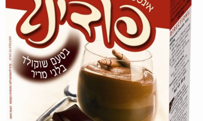 [צילום: סטודיו אסם]