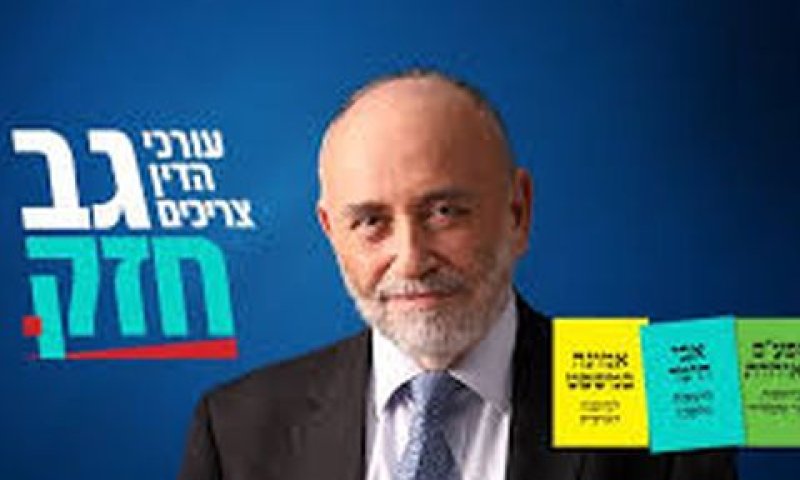 הבטחות לגיטימיות [צילום: פייסבוק]