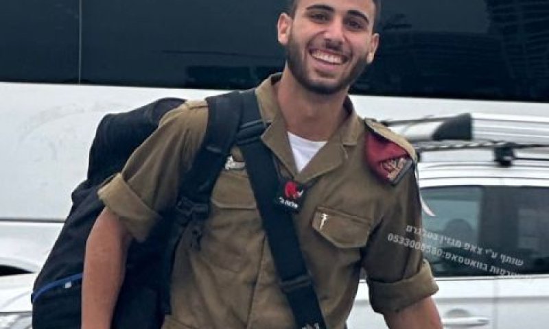 סמ״ר עמית צדיקוב ז"ל [צילום: דובר צה"ל]
