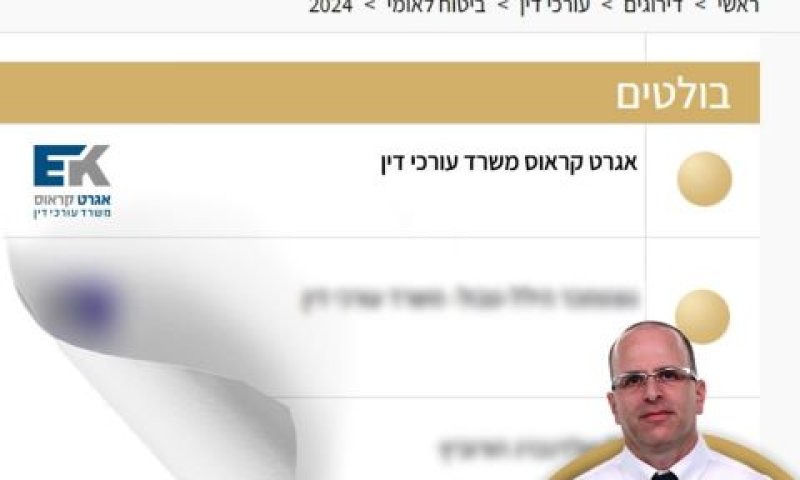 [צילום: אתר דנס100, אוביטר]