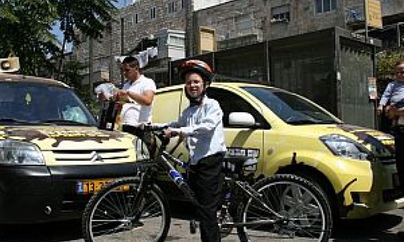 [צילום: יח"צ]