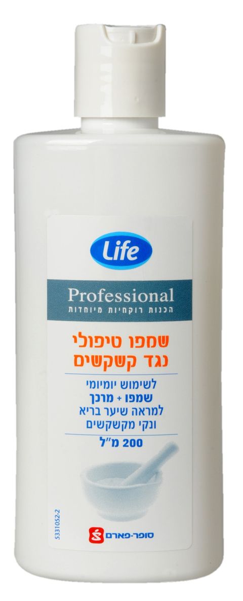 [צילום: רוני ינקוביץ]