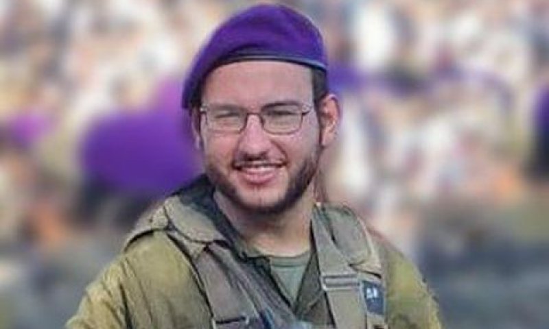 סמ"ר איתן דב רוזנצוויג ז"ל הי"ד