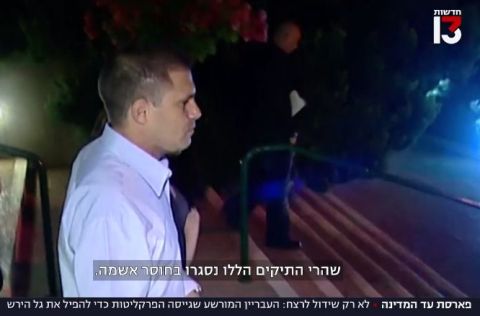 הפרסום של חסון: "חוסר אשמה" [צילום: ערוץ 13]
