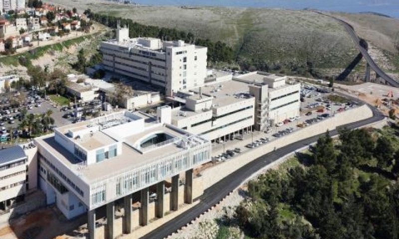 בית החולים הממוגן החדש לילדים [צילום: המרכז הרפואי זיו]