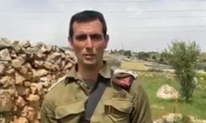 סא"ל אפרים תהילה
