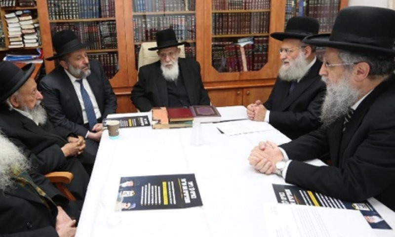 ישיבת מועצת חכמי התורה בבית הרב כהן [צילום: יעקב כהן]
